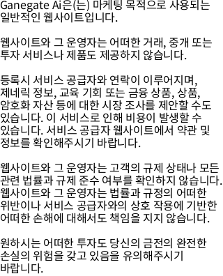 위험 팝업 모바일